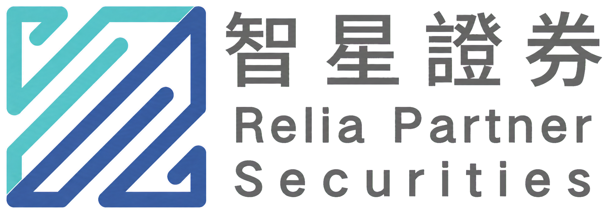 智星證券有限公司 Relia Partner Securities Co., Limited